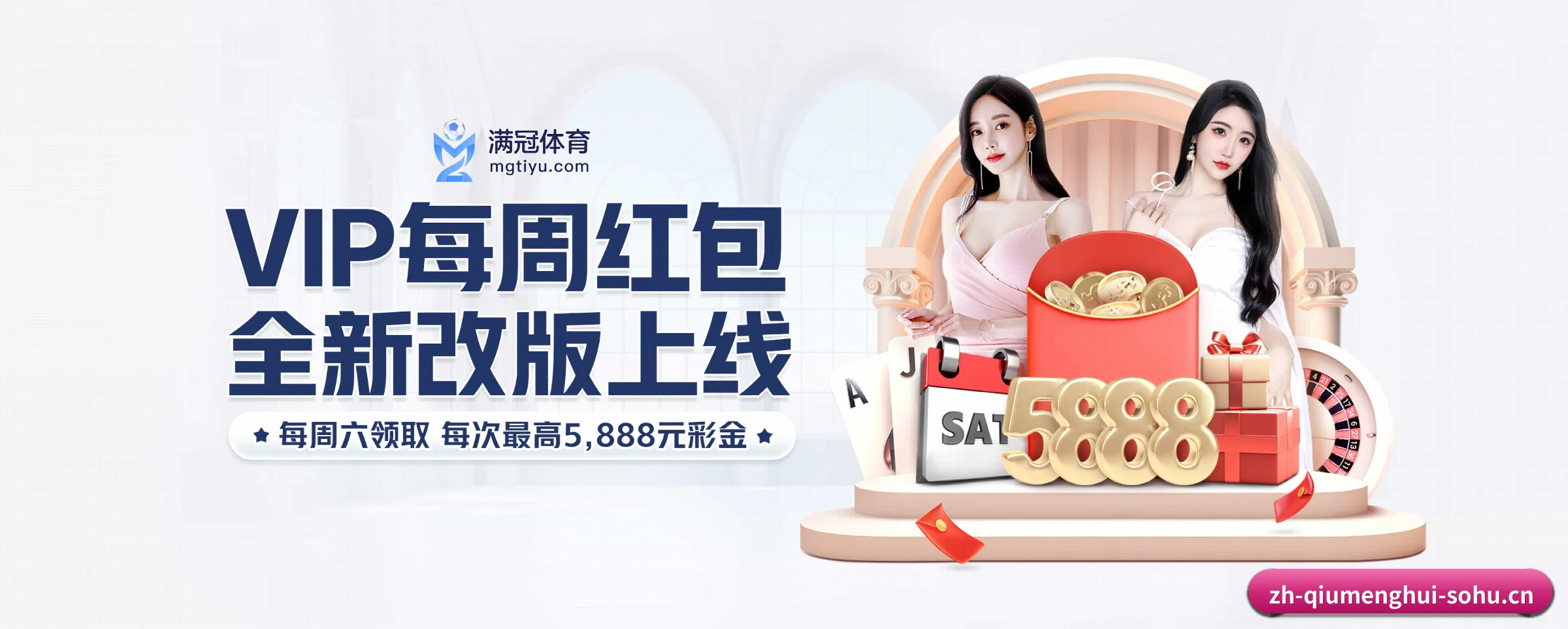 系统革新